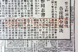 你对反催收怎么看？——深度解析反催收现象及其影响
