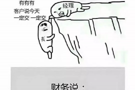 鄂城要钱公司排名前十名