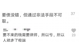 马村要账公司排名：揭秘高效追债领域的佼佼者