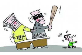 催收伪装快递员到公司：揭秘恶意催收手段