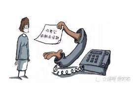 章贡讨债公司哪家好？揭秘优质讨债公司选择标准