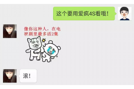 郾城收债公司哪家好