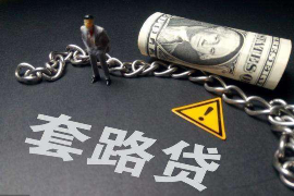飞驰人生被讨债：揭秘明星债务危机