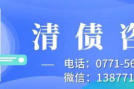 马村讨账公司怎么收费：全面解析收费模式及案例分享